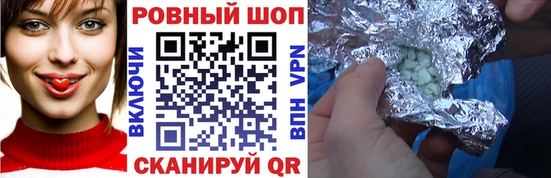 Сколько стоит Назрань ГАШИШ СК ГЕРОИН Марихуана МЕФ Галлюциногенные грибы