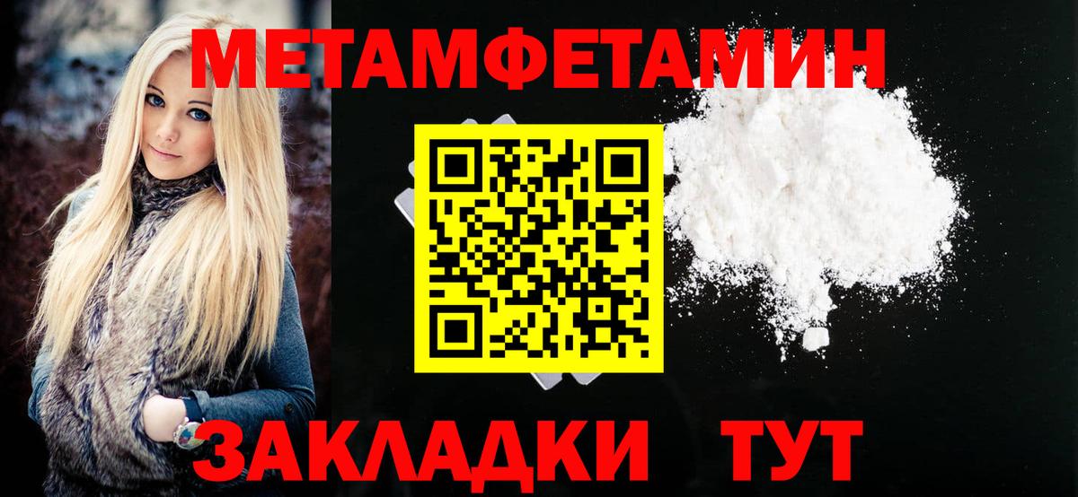 Amphetamine 97% Назрань