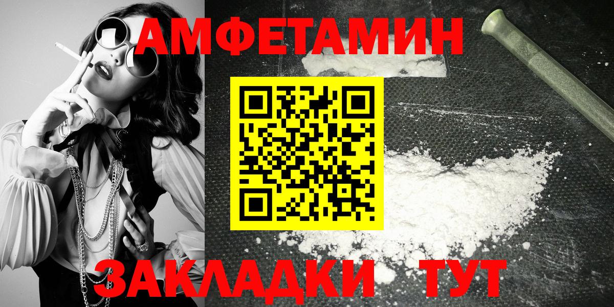 АМФ Premium  АМФ  Назрань  Вход с VPN 