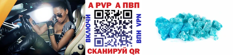 Alfa_PVP мука Назрань
