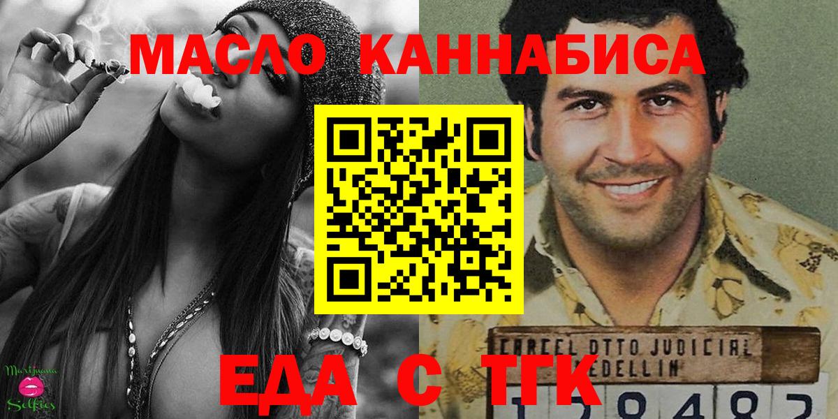 Каннабис  Назрань  Мефедрон   Вход с VPN  Альфа ПВП СОЛЬ   Меф  ГАШ 