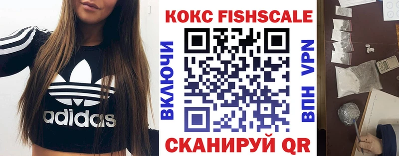 COCAIN Эквадор Назрань