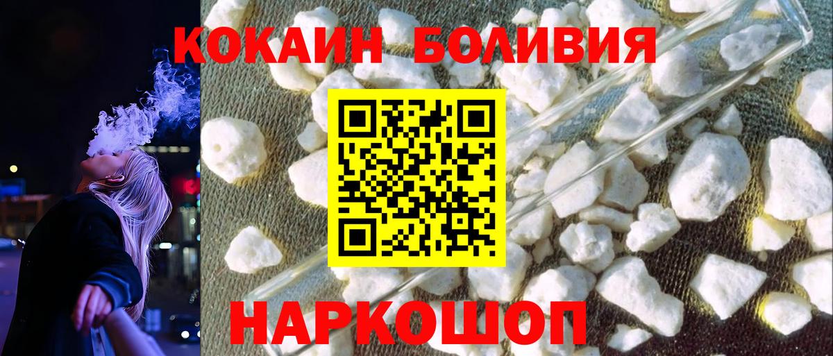 COCAIN 98% Назрань