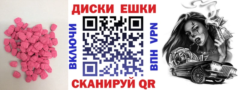 цены   MEGA как зайти  Ecstasy TESLA  Назрань 