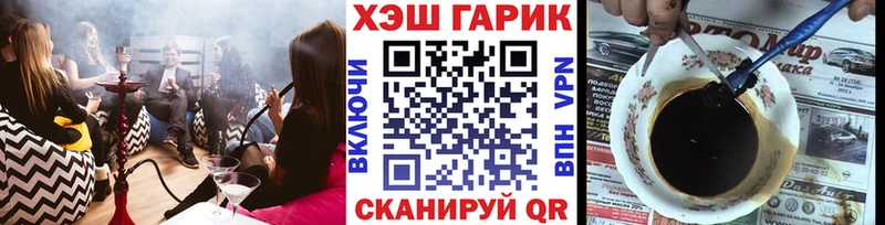 Гашиш hashish Назрань