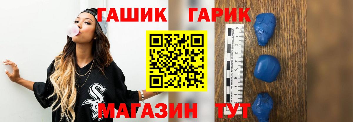 ГАШИШ гашик  где купить наркоту  Назрань  ГАШИШ  Вход с VPN  ГАШИШ 40% ТГК 