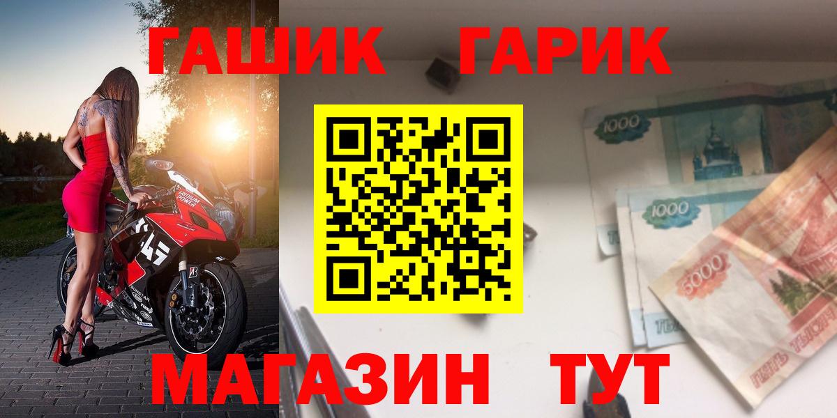 Гашиш VHQ Назрань