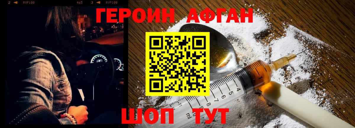 ГАШ  COCAIN  Конопля  Мефедрон кристаллы  Назрань  МАРИХУАНА  МЕФ кристаллы  Alpha-PVP СК   Лсд 25 