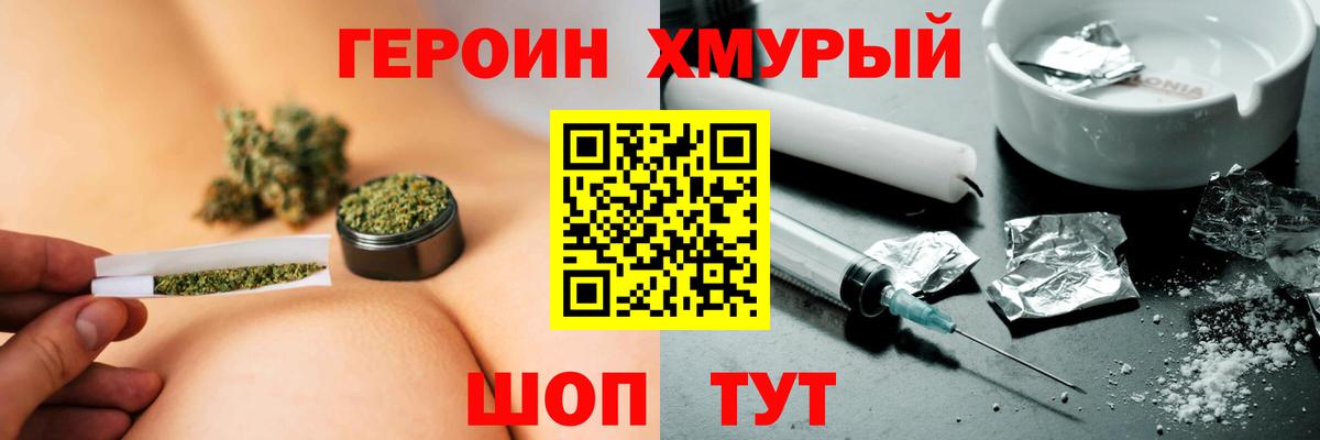 ГЕРОИН Афган Назрань