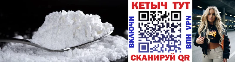 магазин продажи Назрань маркетплейс клад КЕТАМИН VHQ
