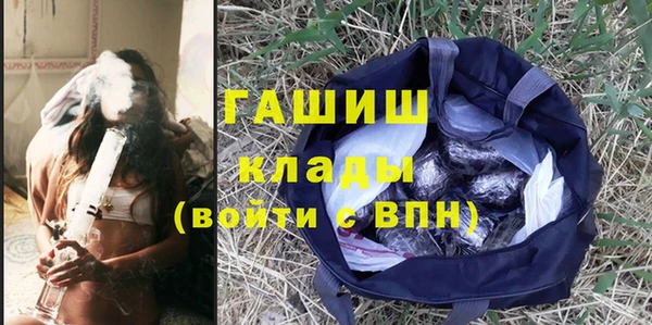 альфа пвп VHQ Коряжма