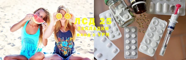 альфа пвп VHQ Коряжма