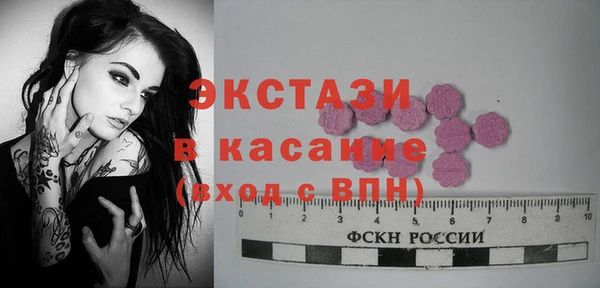 экстази Корсаков