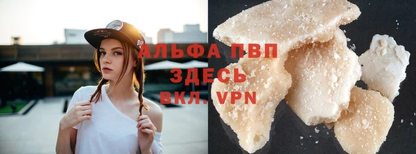дурь Красноперекопск