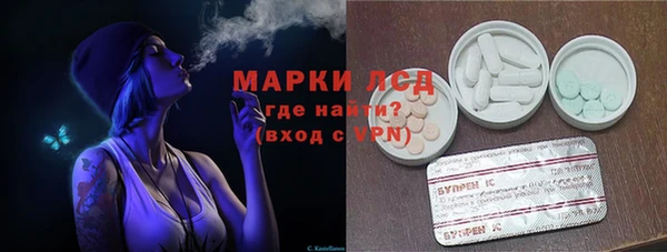 COCAINE Щучье