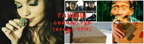 альфа пвп VHQ Коряжма