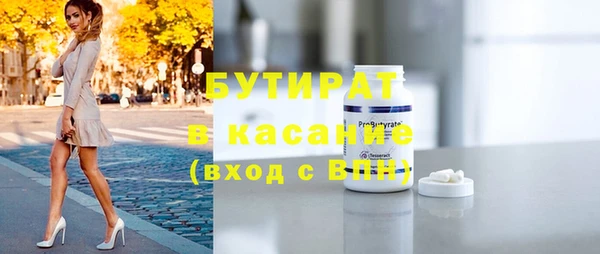 экстази Корсаков