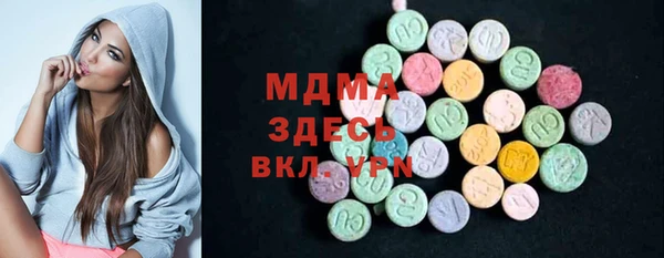 марки nbome Краснослободск