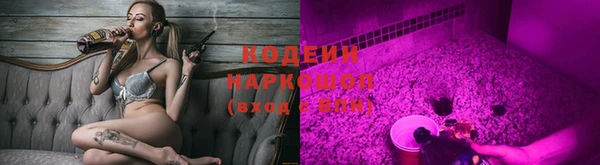 альфа пвп VHQ Коряжма