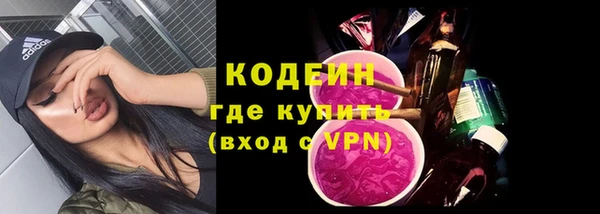 экстази Корсаков