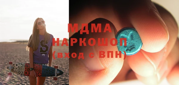 ПСИЛОЦИБИНОВЫЕ ГРИБЫ Краснотурьинск