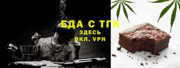 Альфа ПВП Костерёво