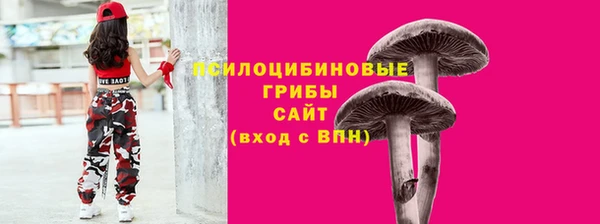 альфа пвп VHQ Коряжма