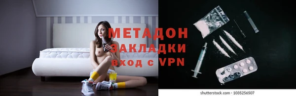 Альфа ПВП Костерёво