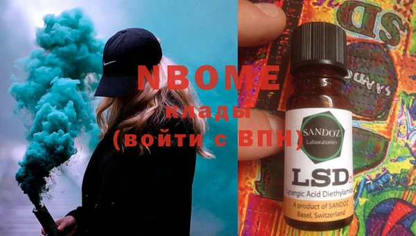 альфа пвп VHQ Коряжма