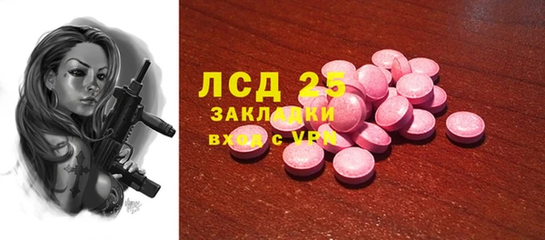 альфа пвп VHQ Коряжма