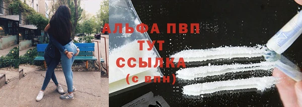 альфа пвп VHQ Коряжма