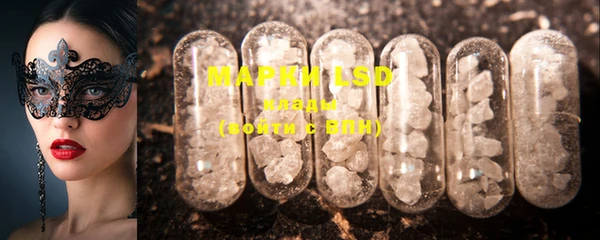 экстази Корсаков