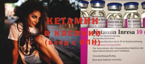 альфа пвп VHQ Коряжма