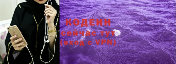 Альфа ПВП Костерёво