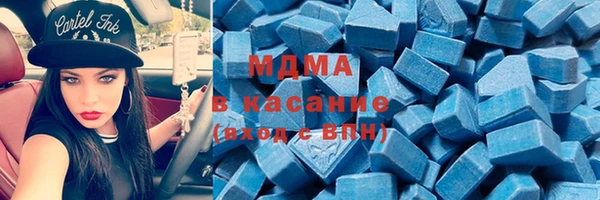 марки nbome Краснослободск
