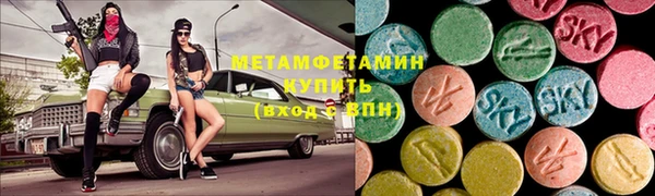 экстази Корсаков