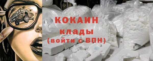 дурь Красноперекопск