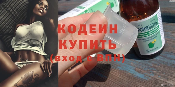 ПСИЛОЦИБИНОВЫЕ ГРИБЫ Краснотурьинск