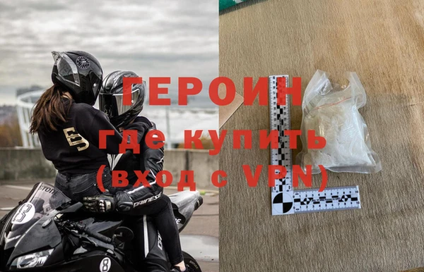 альфа пвп VHQ Коряжма