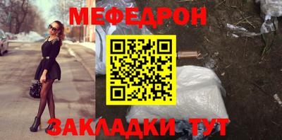 круглые Донской