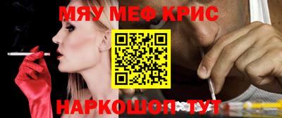 мдма Заводоуковск