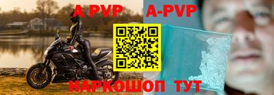 ALPHA PVP Дубна