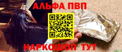 гашиш Апшеронск