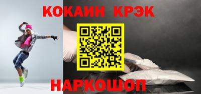 амфетамин Донецк