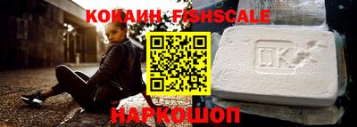 амфетамин Донецк