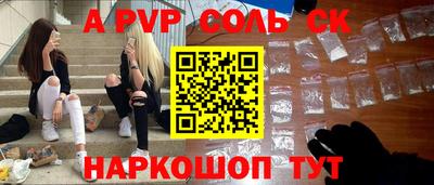 амфетамин Донецк