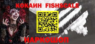 гашиш Апшеронск