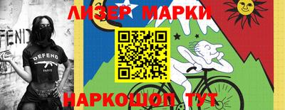 шишки Апрелевка