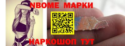 шишки Апрелевка