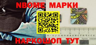 шишки Апрелевка